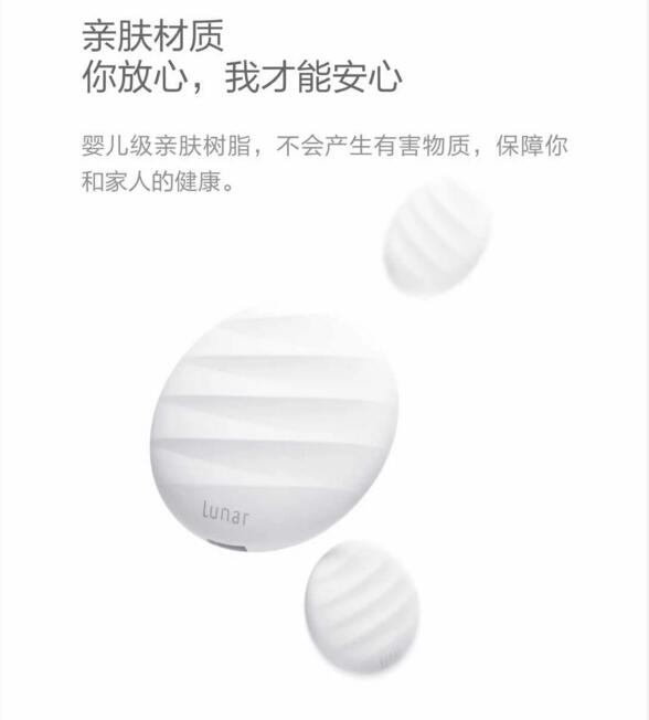 holi sleep sensor