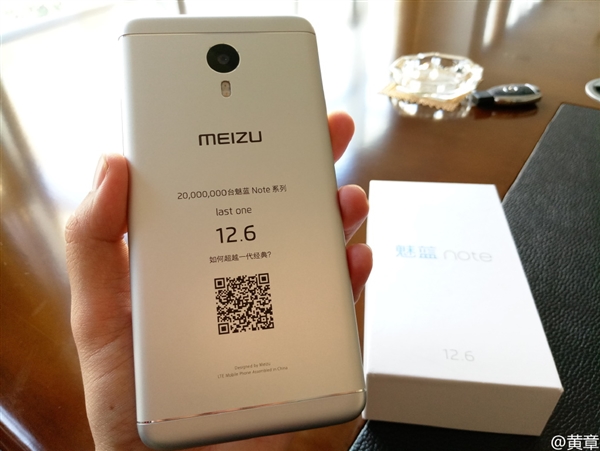 meizu m5 note