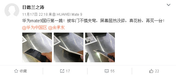 mate-9-pro-bent-weibo-post