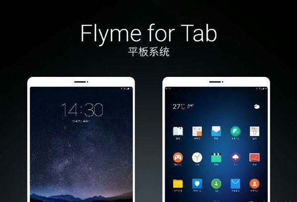 meizu tablet