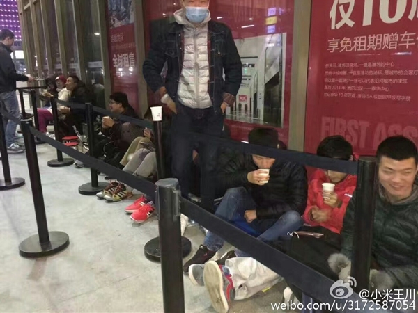mi-mix-queue