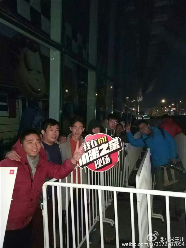 mi-mix-queue6