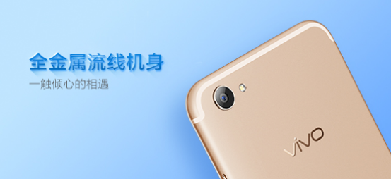 vivo x9