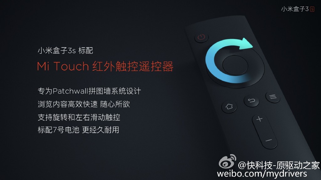 xiaomi mi box 3s