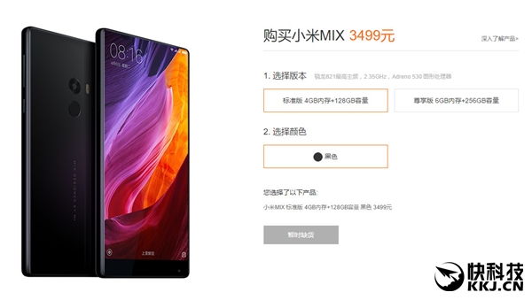 xiaomi mix