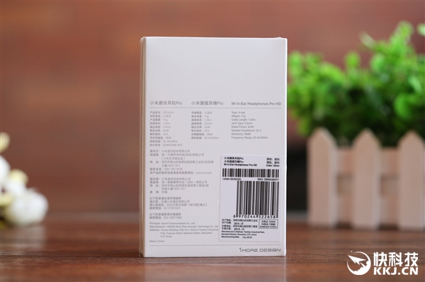 Xiaomi Piston 3 Pro In-Ear Headphone Hands-on & Unboxing Images