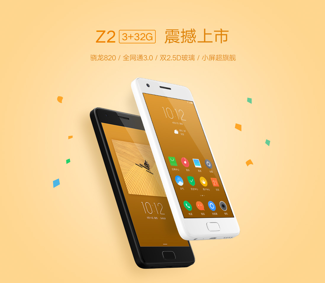 lenovo zuk z2