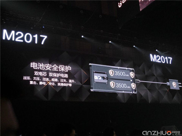 gionee-m2017-battery