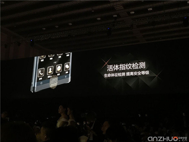 gionee-m2017-official-3