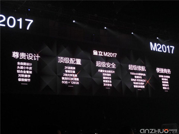 gionee-m2017-official-6