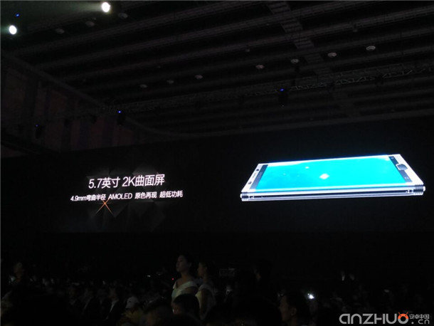 Gionee M2017