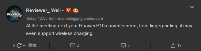 huawei-p10-curved-display