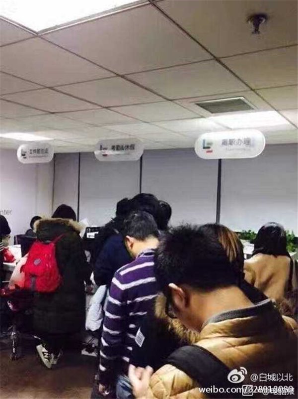 LeEco layoff