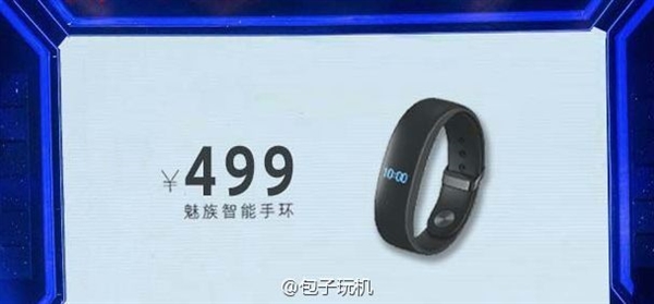 meizu smartband
