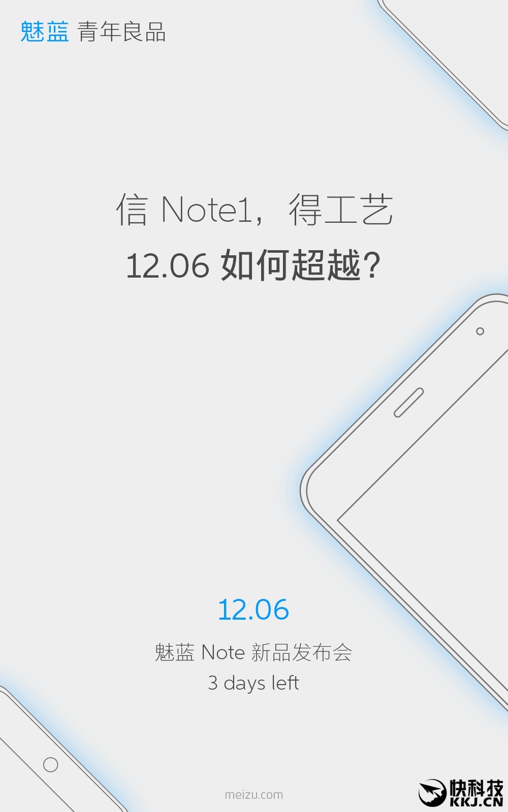 Meizu M5 Note Poster