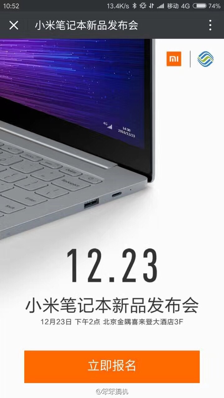 4G Mi Notebook Air