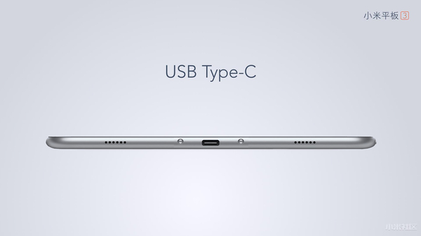 Mi Pad 3 USB Type-C