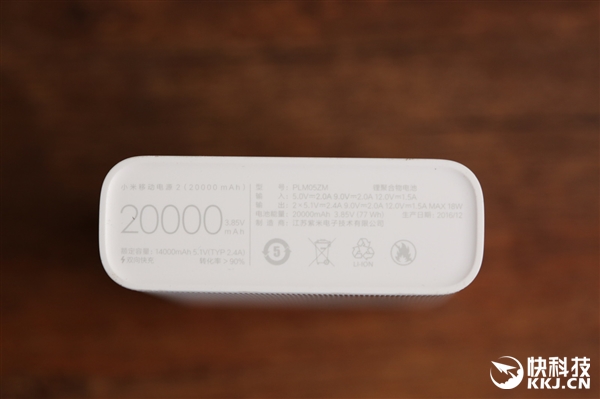 xiaomi-mi-2-20000mah-6