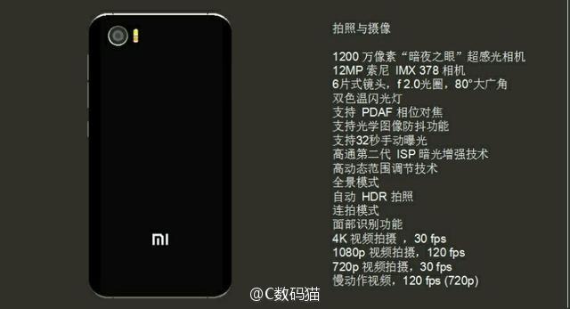 xiaomi-mi-s-2