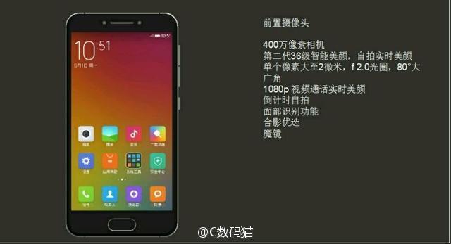 xiaomi-mi-s-3