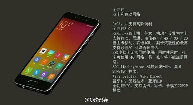 xiaomi-mi-s-5