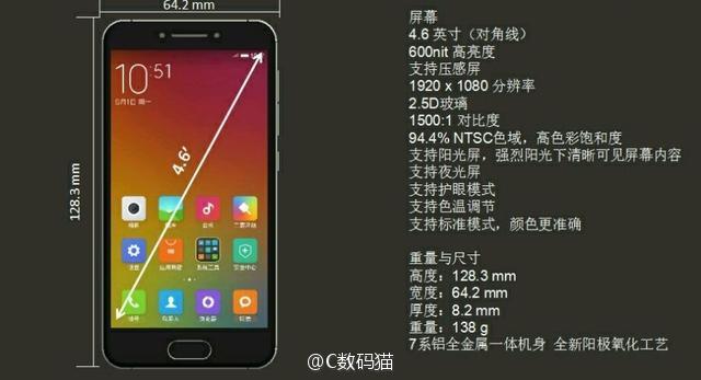 xiaomi-mi-s-6