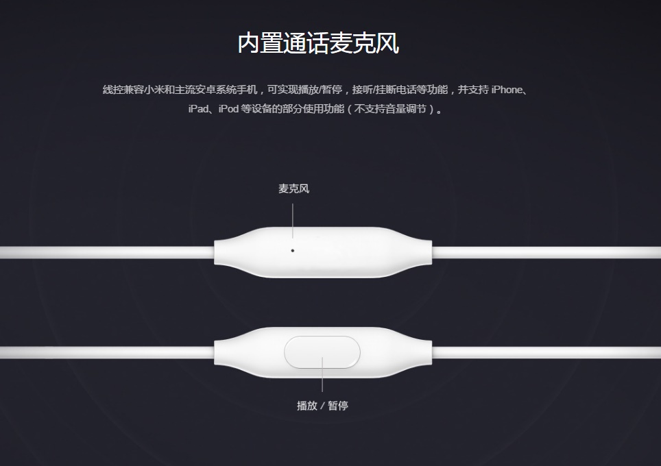 Xiaomi Piston Fresh Control