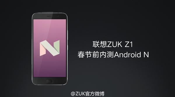 Lenovo Announces Nougat Update for ZUK Z2 Pro and Z1