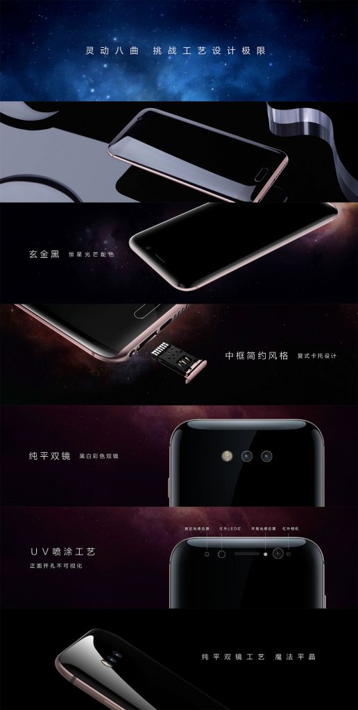Huawei Honor Magic Official: Curved On All Eight Sides, Intelligent ...