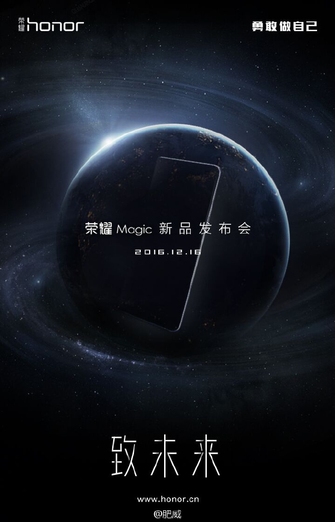 huawei concept phone