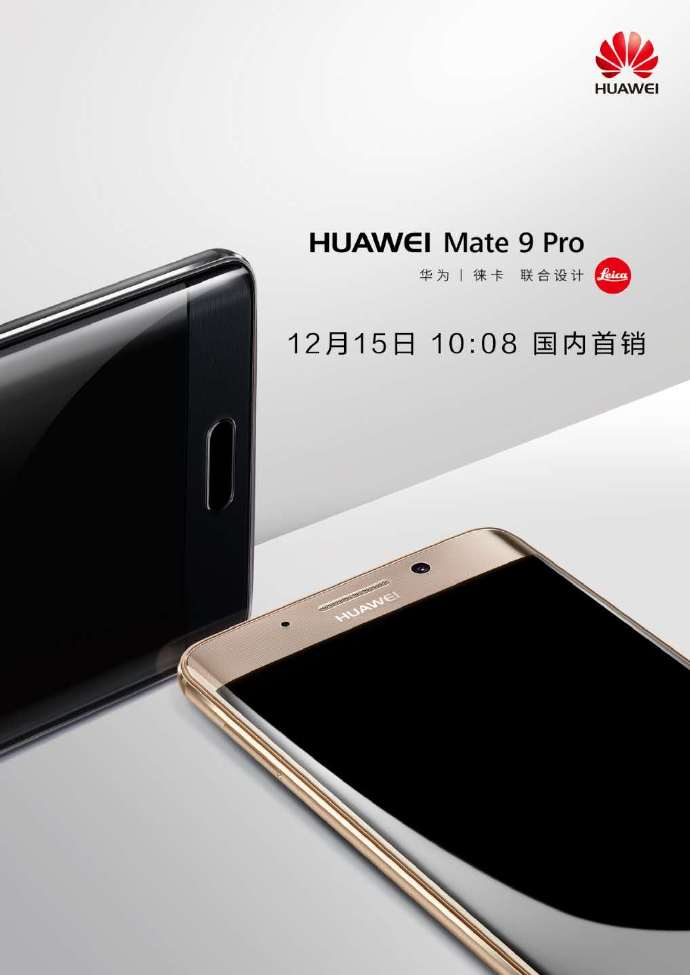 huawei mate 9 pro