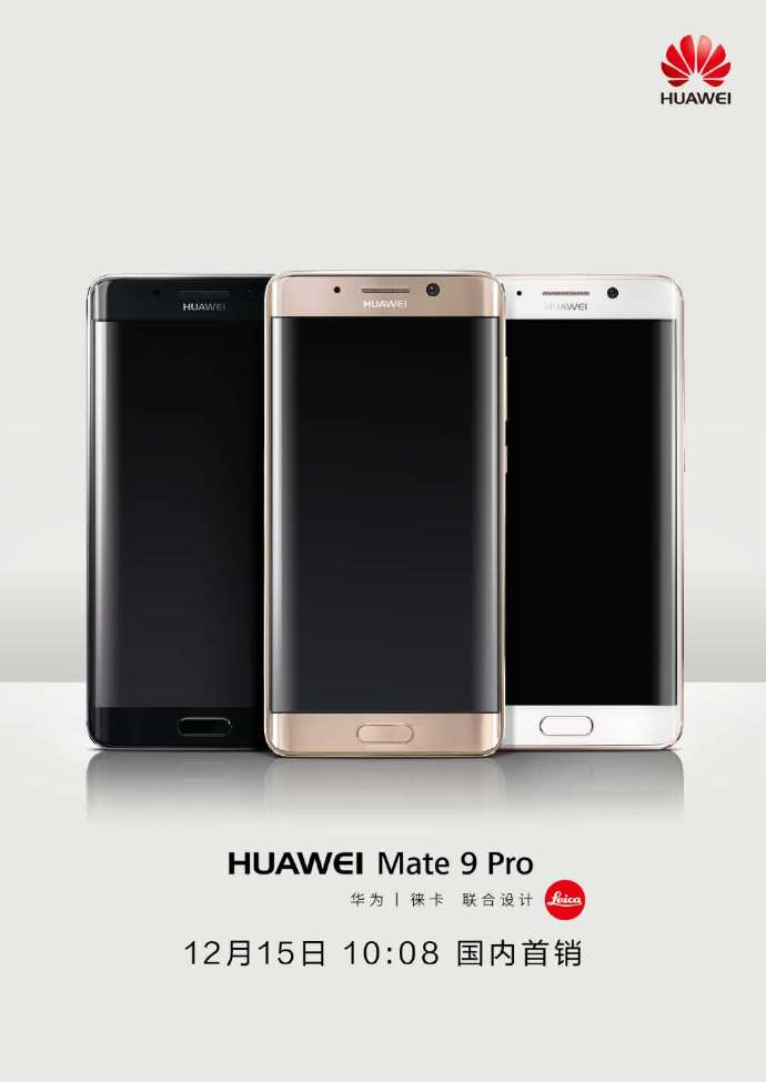 huawei-mate-9-pro3