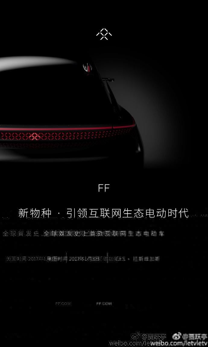 faraday future electric car