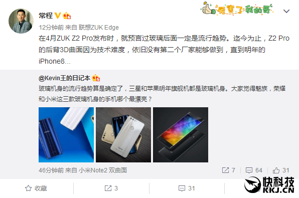 Lenovo Vice President