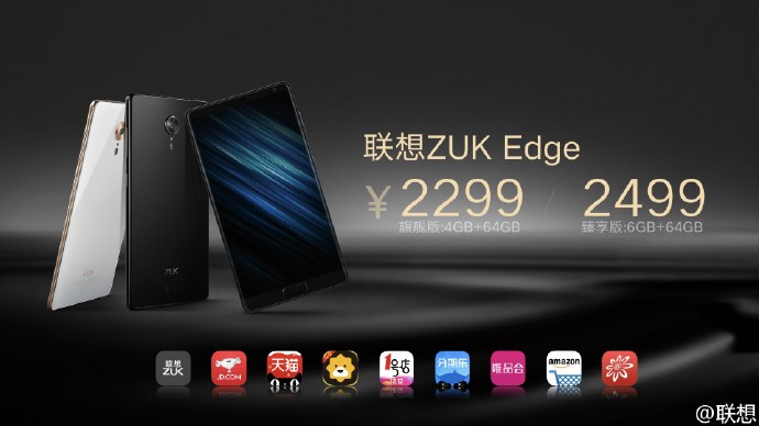 lenovo-zuk-edge-11