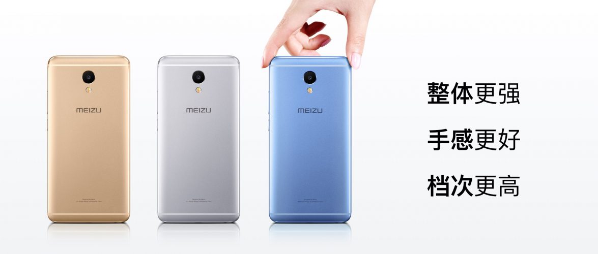 Meizu M5 Note Official: 4GB RAM, All Metal Body & 4000mAh Battery ...