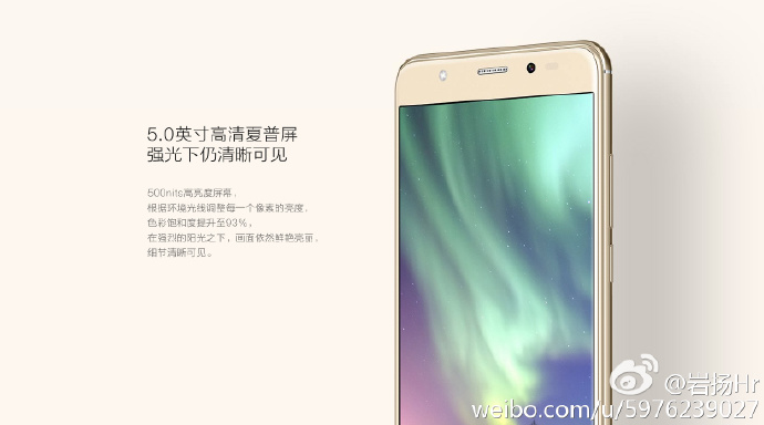 meizu phone