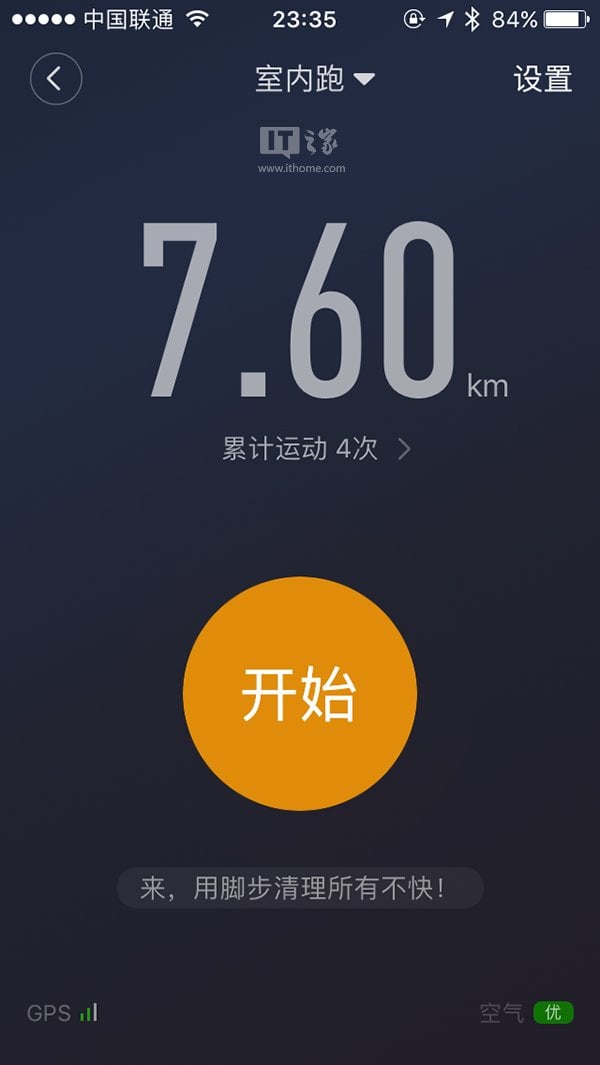 mi-band2-2