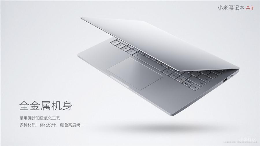 xiaomi mi notebook air 4g version