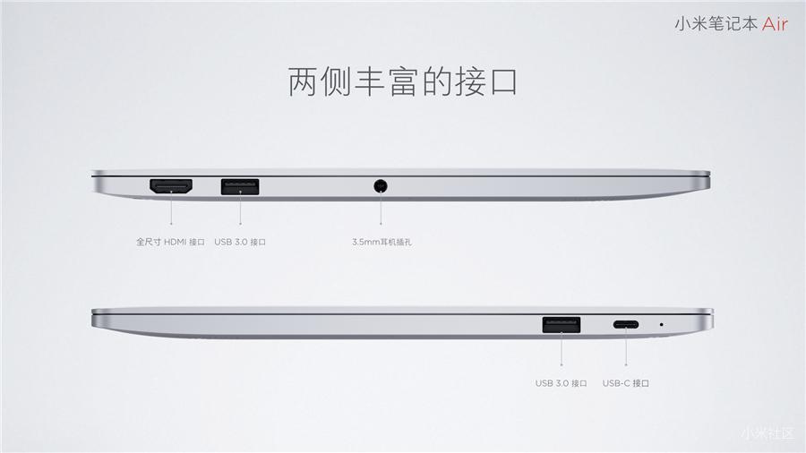 Xiaomi Mi Notebook Air 4G version