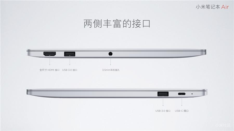 Xiaomi Mi Notebook Air 4G version