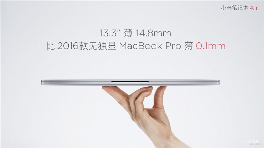 Xiaomi Mi Notebook Air 4G version