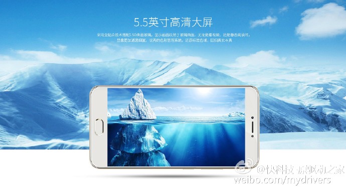 Red Pepper Note 5