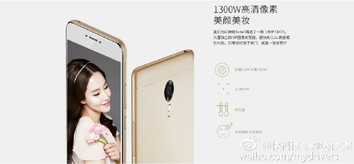 Red Pepper Note 5