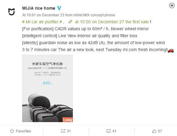 mi car air purifier