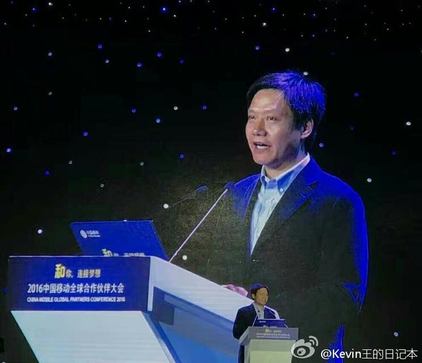 xiaomi lei jun