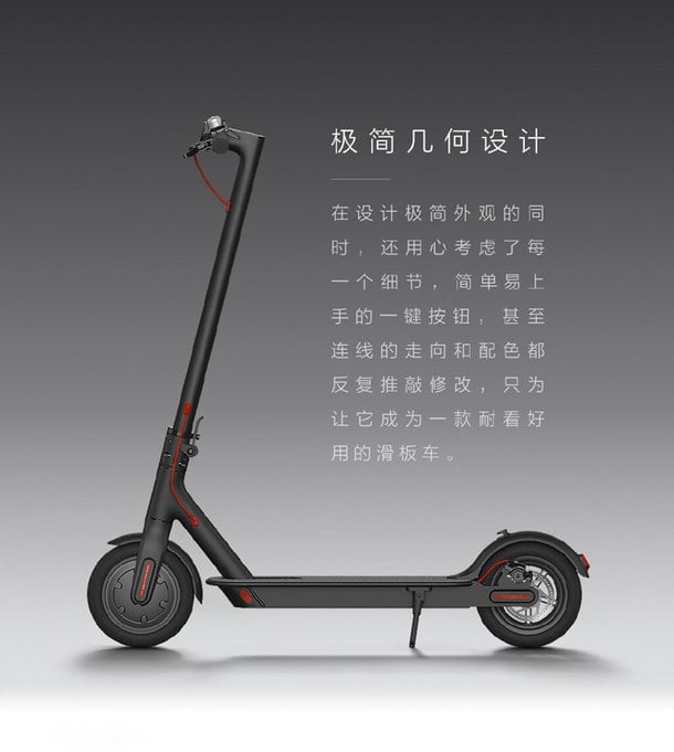 Xiaomi Electric Motor Scooter