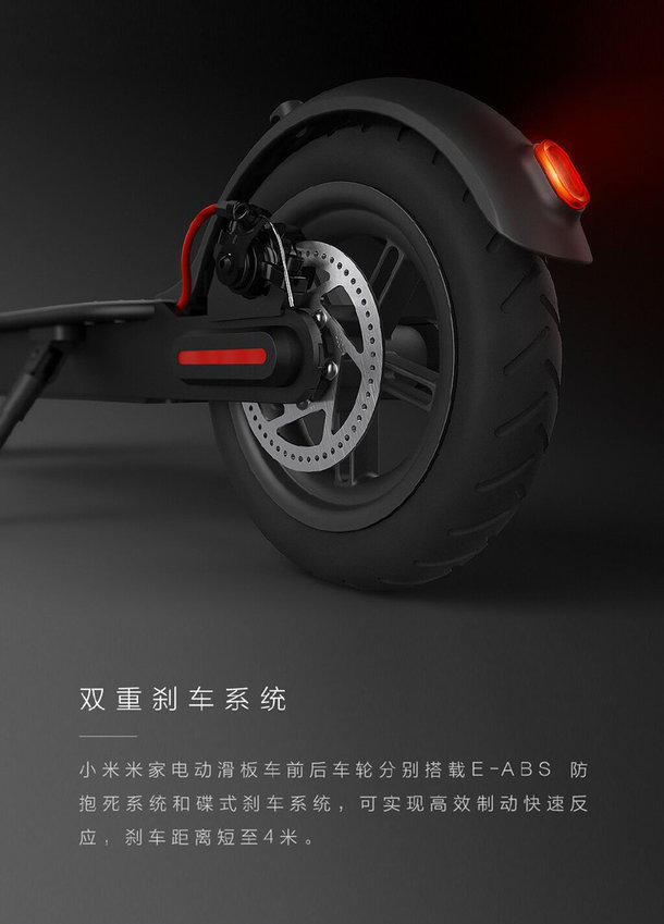 Xiaomi Electric Motor Scooter