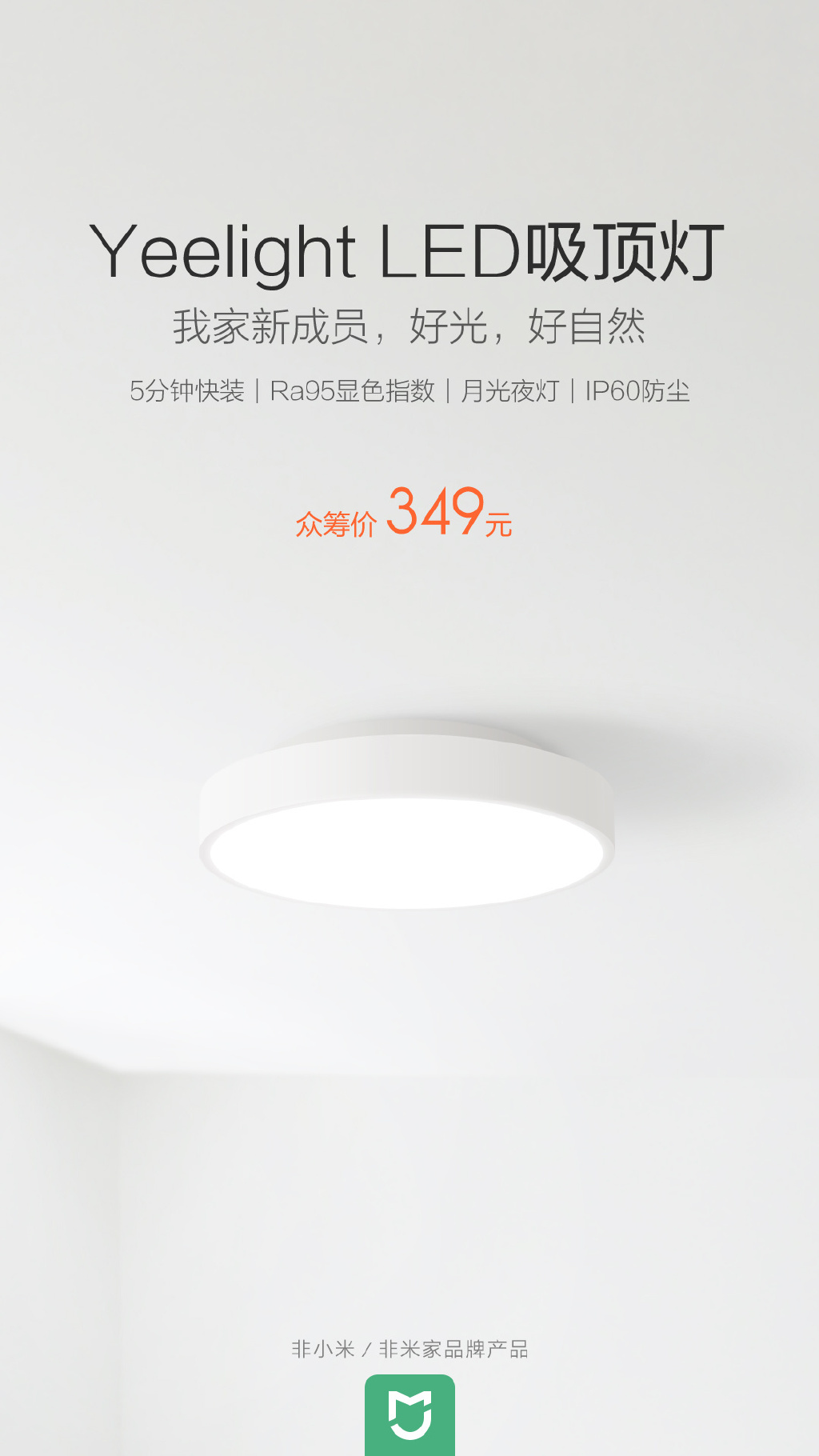 xiaomi yeelight led lamp