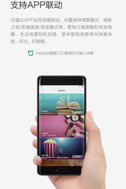 xiaomi-yeelight2